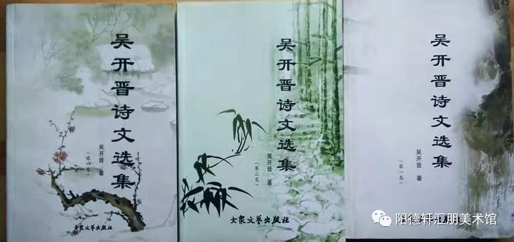 【吉大校友文史著作成果展11—13期】(图39)