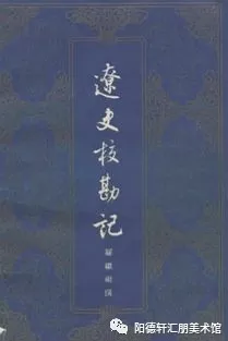 【吉大校友文史著作成果展11—13期】(图6)