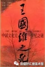 【吉大校友文史著作成果展11—13期】(图17)