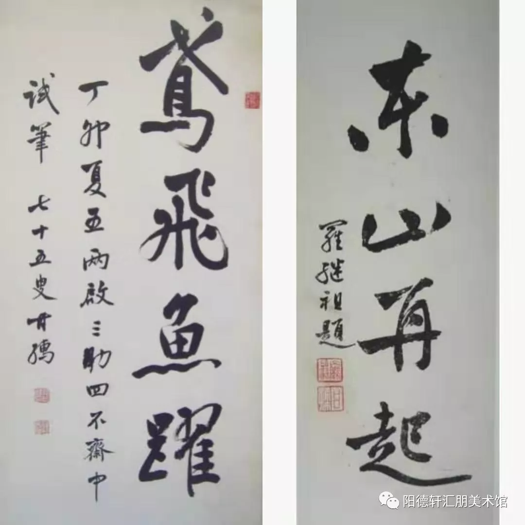【吉大校友文史著作成果展11—13期】(图20)