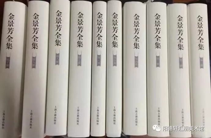 【吉大校友文史著作成果展11—13期】(图75)