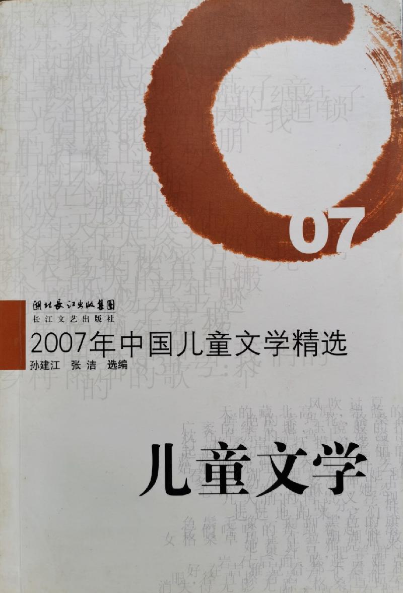 我与萍乡艺术家的交集之赫东军:一位遵从内心的作家||作者:黄薄双(图7)
