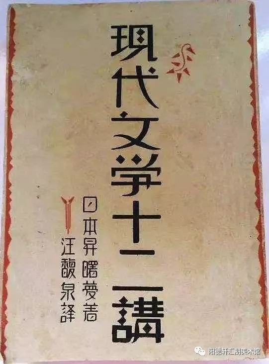 【吉大校友文史著作成果展11—13期】(图49)