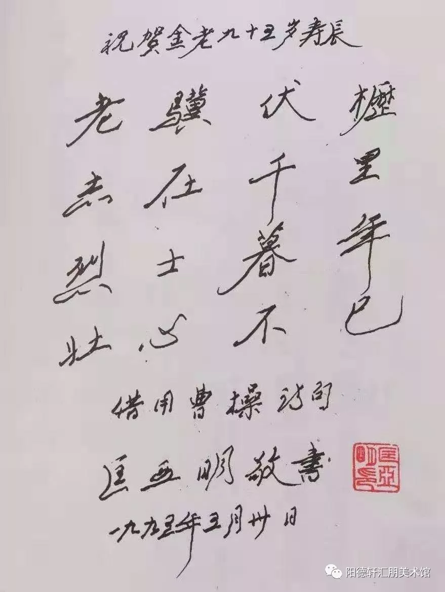 【吉大校友文史著作成果展11—13期】(图59)