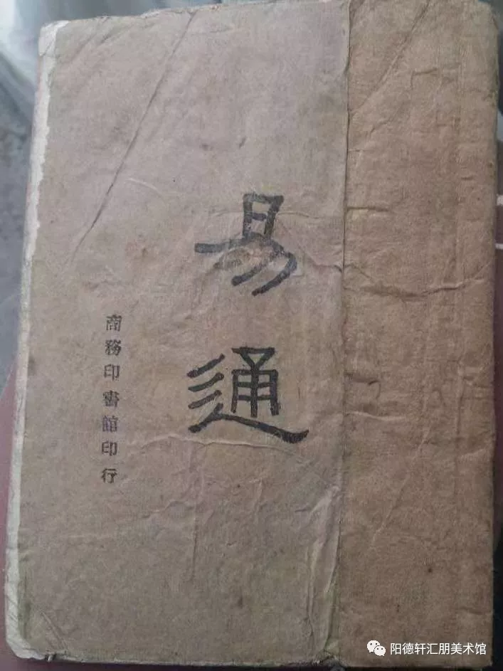 【吉大校友文史著作成果展11—13期】(图60)