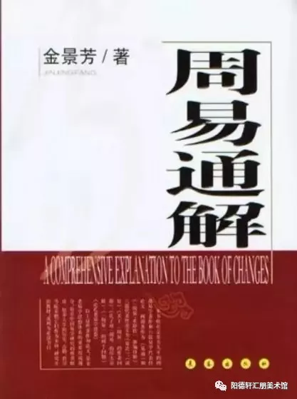 【吉大校友文史著作成果展11—13期】(图62)