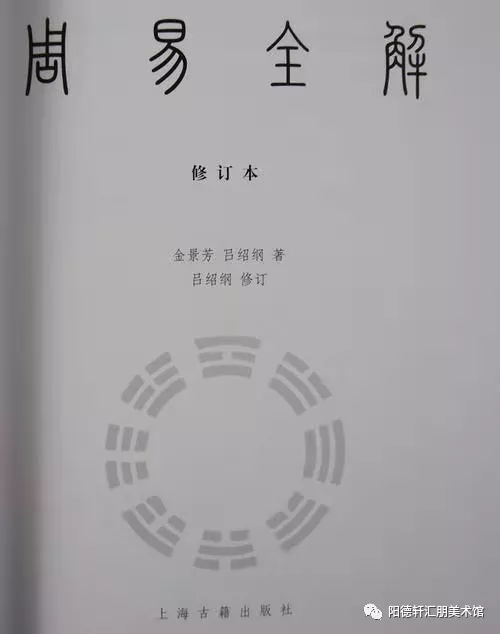 【吉大校友文史著作成果展11—13期】(图64)