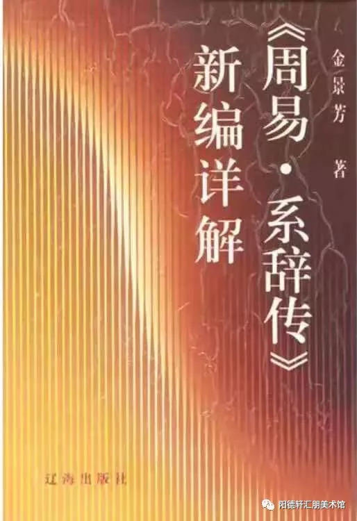 【吉大校友文史著作成果展11—13期】(图66)
