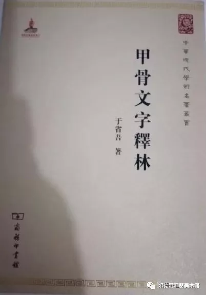 【吉大校友文史著作成果展11—13期】(图88)