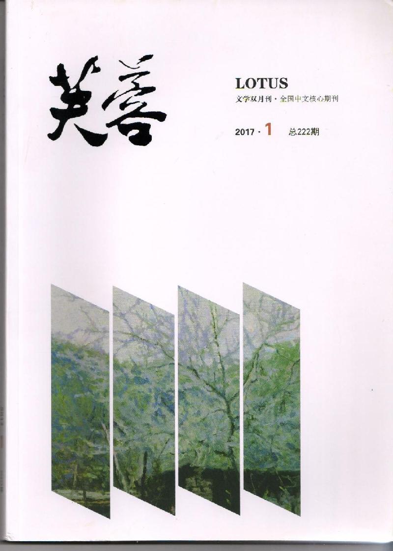 我与萍乡艺术家的交集之赫东军:一位遵从内心的作家||作者:黄薄双(图20)
