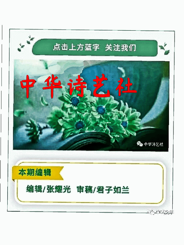 王玉德佳作欣赏