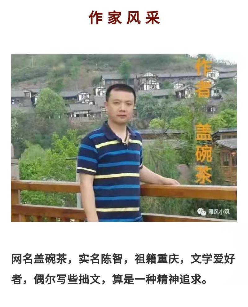 随笔：作者｜盖｜英国总社｜海外头条（图5）