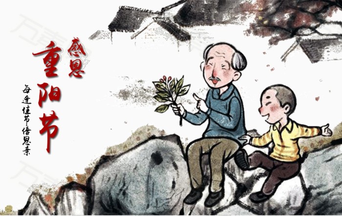 《深秋》重阳节前寄相思:作者:孙建民(陕西西安)(图12)
