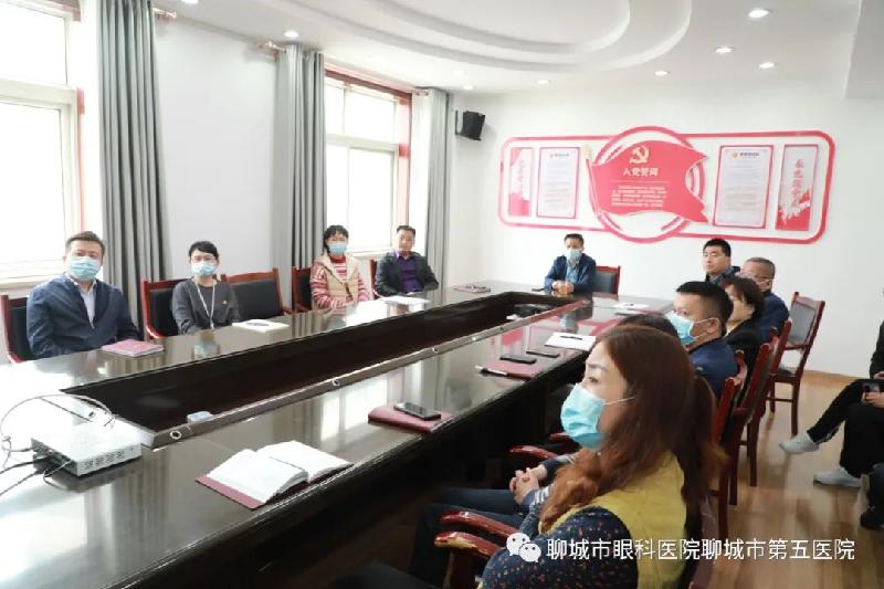 聊城市眼科医院组织收看纪念辛亥革命110周年大会直播盛况(图2)