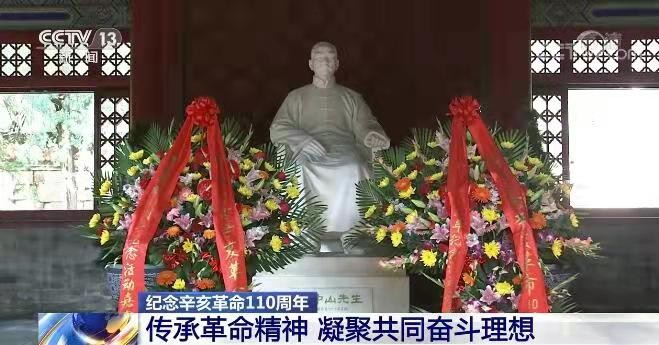 平湖乐-纪念辛亥革命110周年 文/冯志清(上海)【冰心文化传媒】(图8)