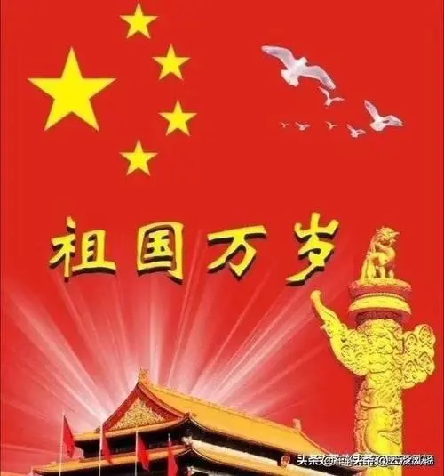 酷音工作室隆重推出左远庆老师的作品《我信仰，祖国万岁！》海外头条（图4）