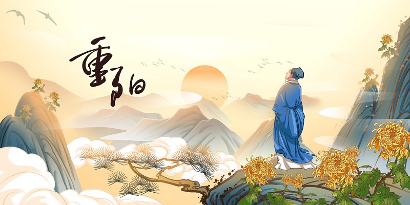 世界诗会 首届《情满重阳》全球华人诗歌朗诵会（图44）