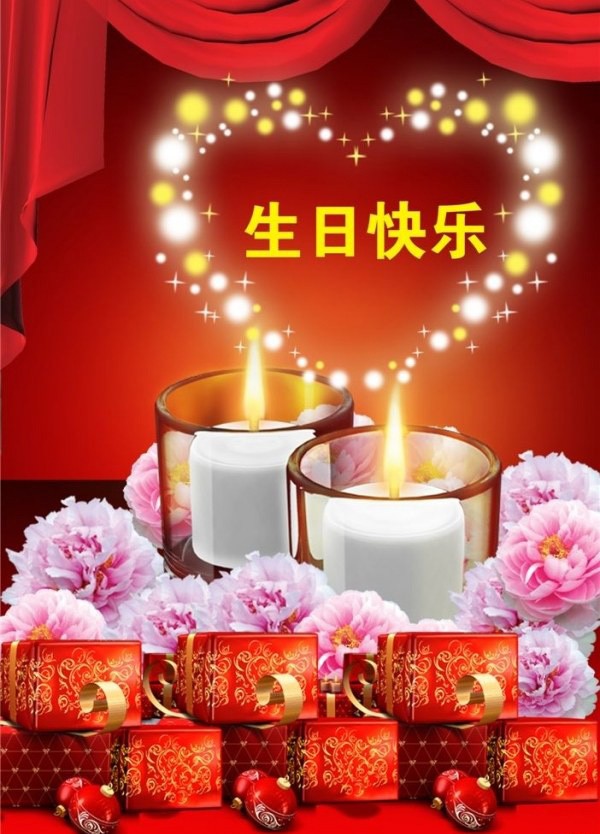 五绝‖生日随想 作者:王石白雨 京津沪头条文学平台发布