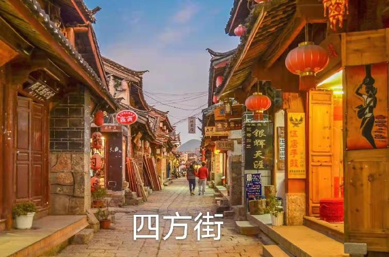 赞丽江古城：作者丁培恭｜海外头条（图6）
