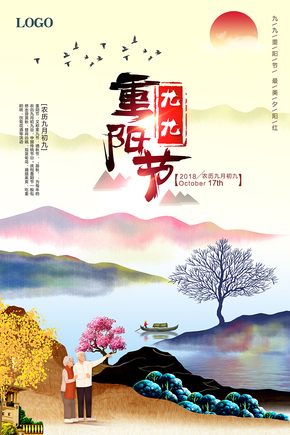 七律：重阳吟 文 / 亚热（图2）