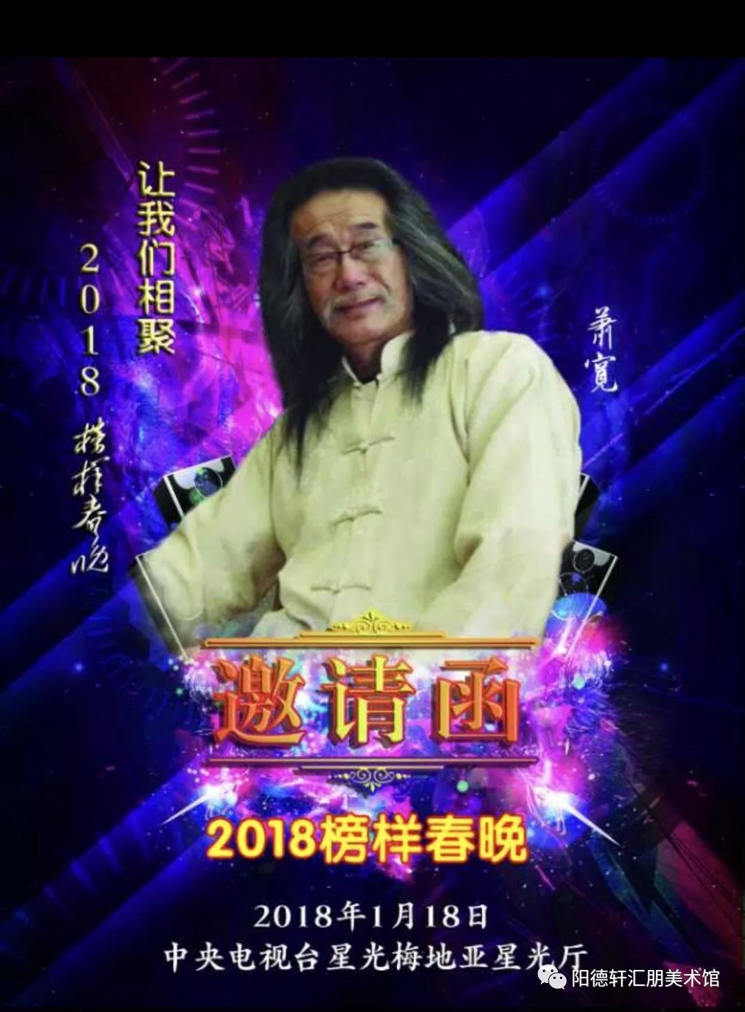 【吉大校友文史著作成果展6/7期】（图38）