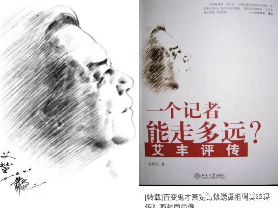 【吉大校友文史著作成果展6/7期】（图43）
