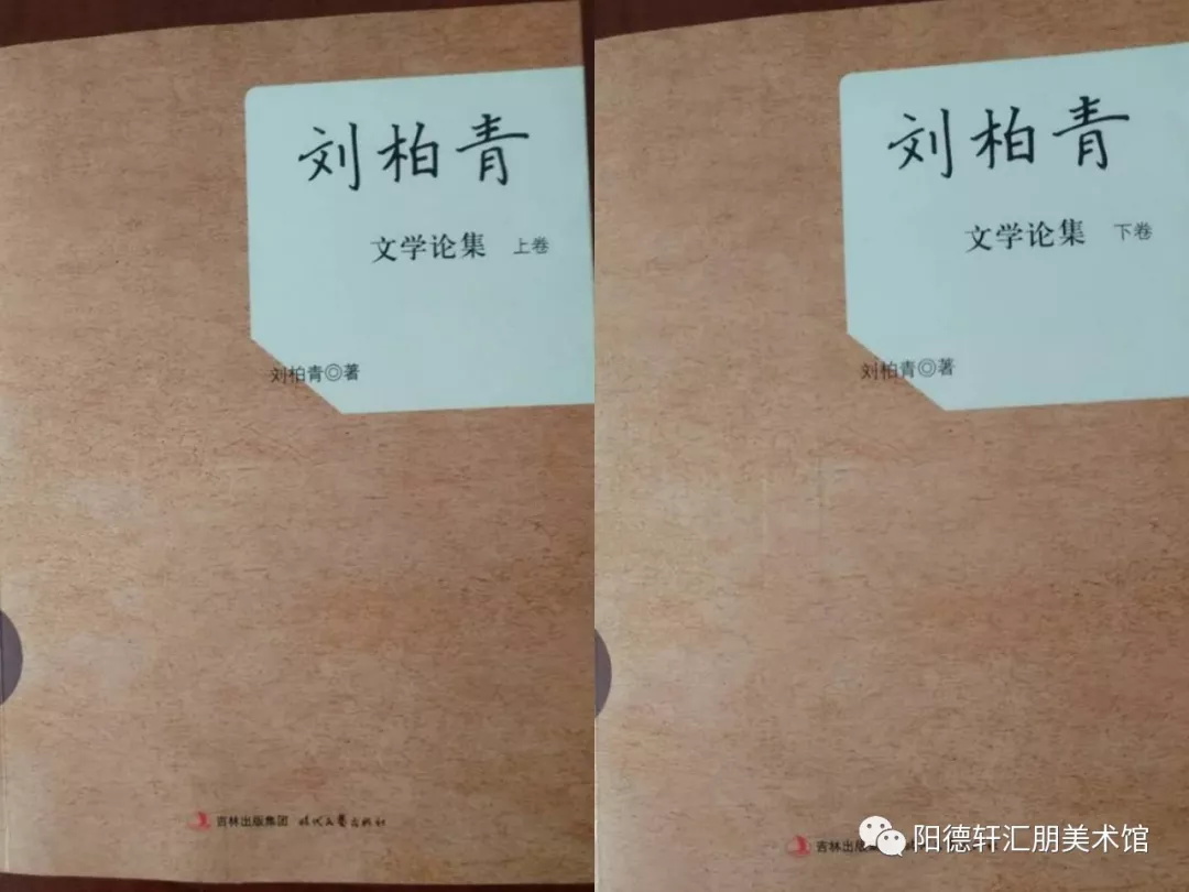 【吉大校友文史著作成果展6/7期】（图14）