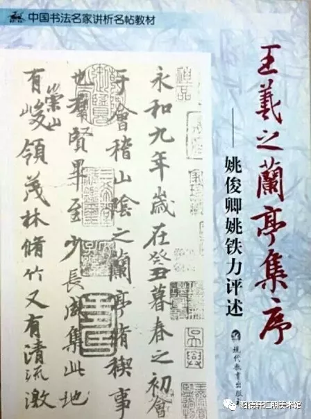 【吉大校友文史著作成果展6/7期】（图91）