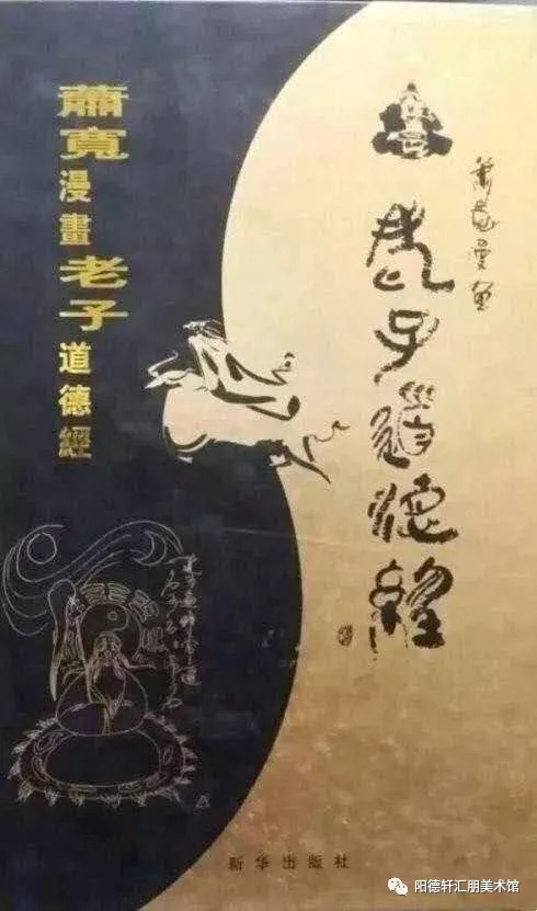 【吉大校友文史著作成果展6/7期】（图34）