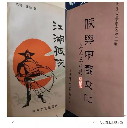 【吉大校友文史著作成果展6/7期】（图66）