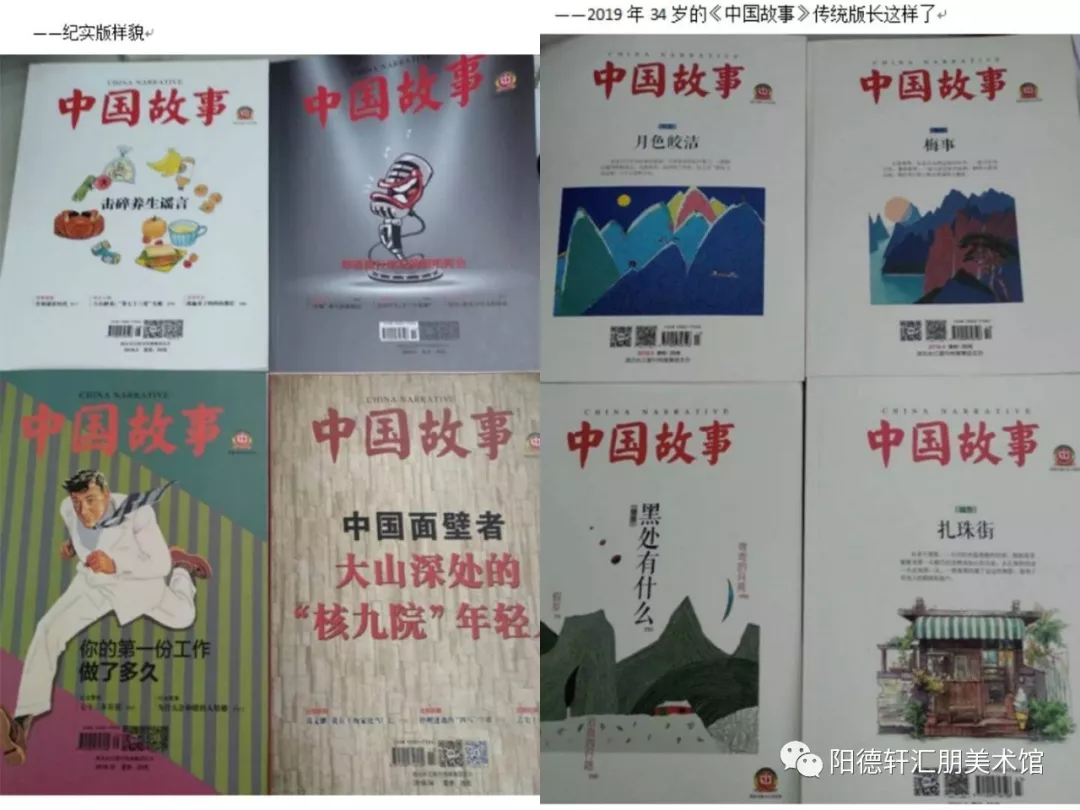 【吉大校友文史著作成果展6/7期】（图73）