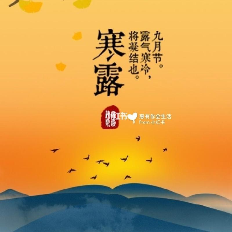 【秋韵】张燕良//秋令杂咏｛四首欣赏｝（图3）