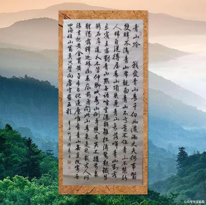 武汉市武昌区社区教育学院南湖街分校古典文学鉴赏班,第十九辑 京津沪头条(图18)