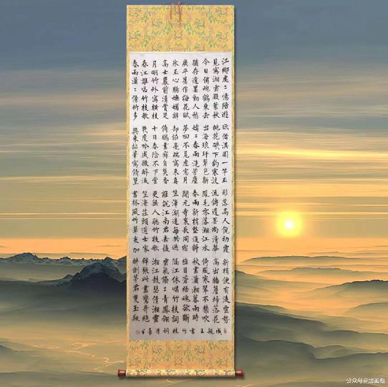 武汉市武昌区社区教育学院南湖街分校古典文学鉴赏班,第十九辑 京津沪头条(图7)