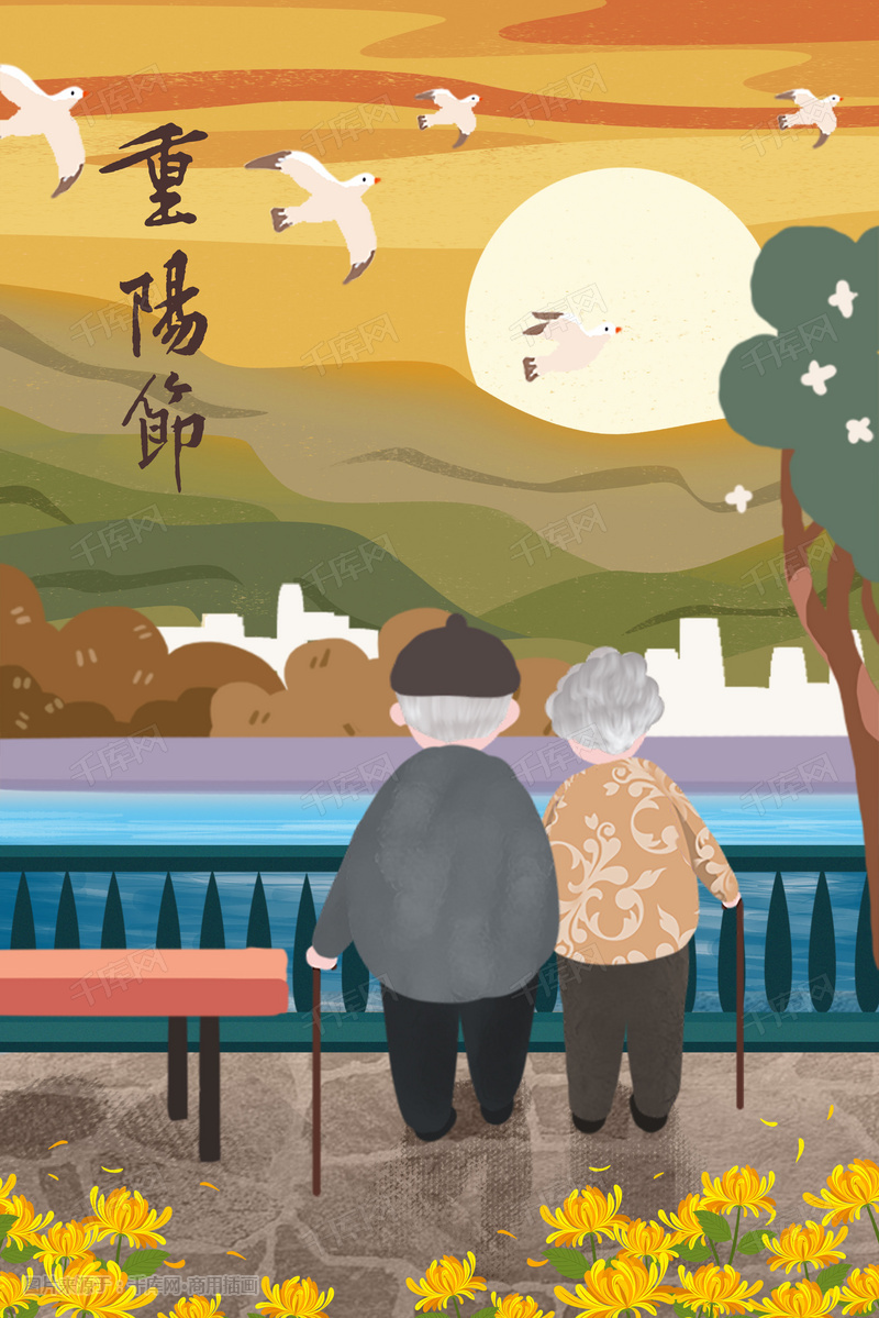 【新山东文学社】九九又重阳，古稀幸福长 十六诗人佳作合辑（二十三首）（图18）