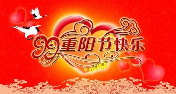 河南作家源清老师佳作《九月九》 主播/曼君