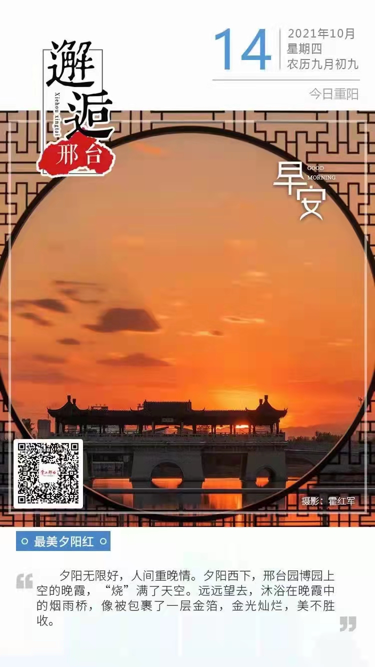 【新诗大观】重阳乱弹(诗六首)||作者:陈尚岭(图3)