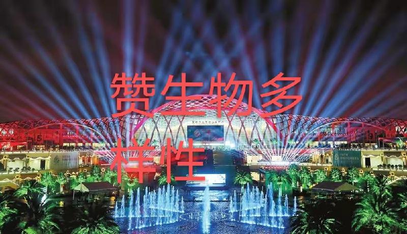 赞生物多样性（散文诗）作者丁培恭｜海外头条（图2）