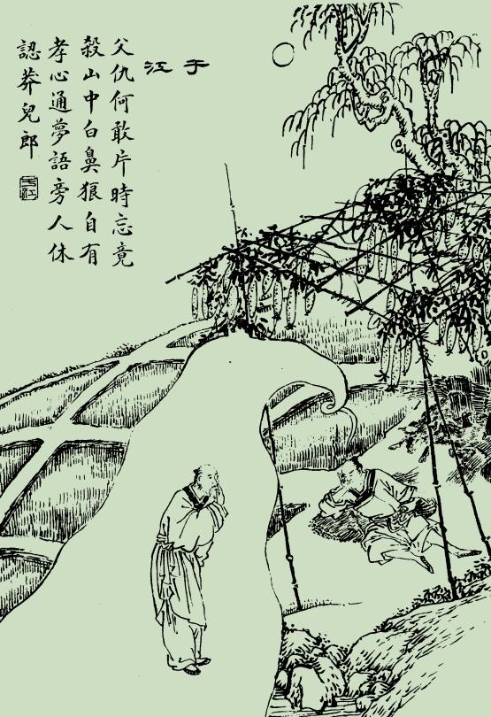 现代诗放情聊斋系列十四(组诗二十首)作者吴仰生海外头条（图5）