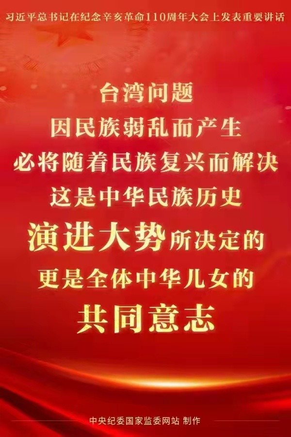 《忠义》千秋杨家将:作者:秦剑(陕西西安)(图9)