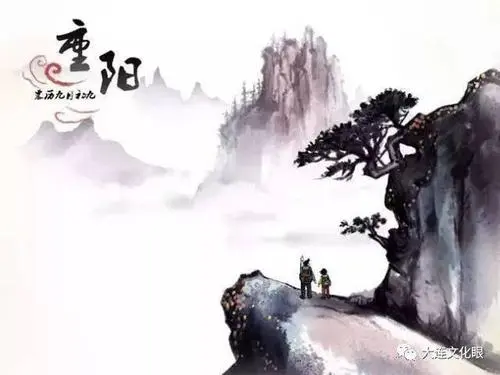 重阳 文／山乡（湖北）【冰心文化传媒】（图5）