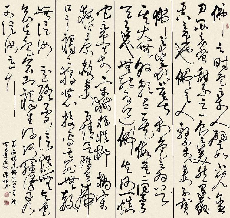 原创作品【加拿大水城笔友群月刊第三期】(现代诗版)(图14)