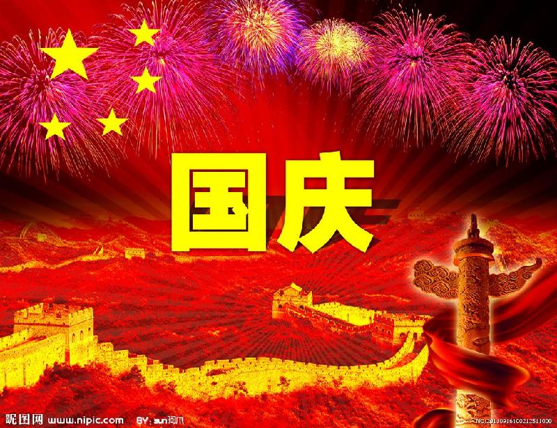 （26)巴黎文学暨五洲诗社 合刊【冰心文化传媒】制作：冰心（图76）
