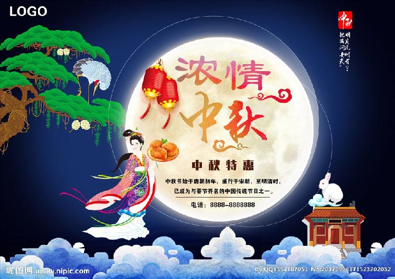 （26)巴黎文学暨五洲诗社 合刊【冰心文化传媒】制作：冰心（图45）