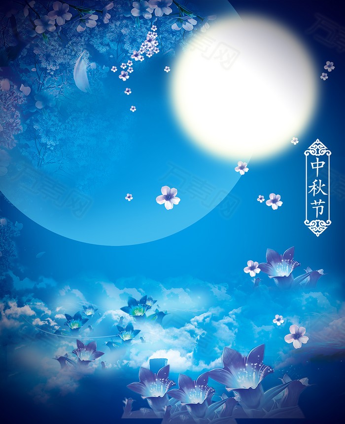 （26)巴黎文学暨五洲诗社 合刊【冰心文化传媒】制作：冰心（图53）