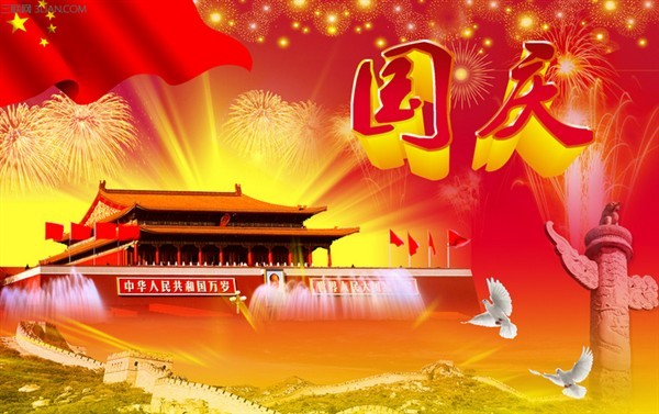 （26)巴黎文学暨五洲诗社 合刊【冰心文化传媒】制作：冰心（图66）