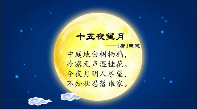 （26)巴黎文学暨五洲诗社 合刊【冰心文化传媒】制作：冰心（图102）