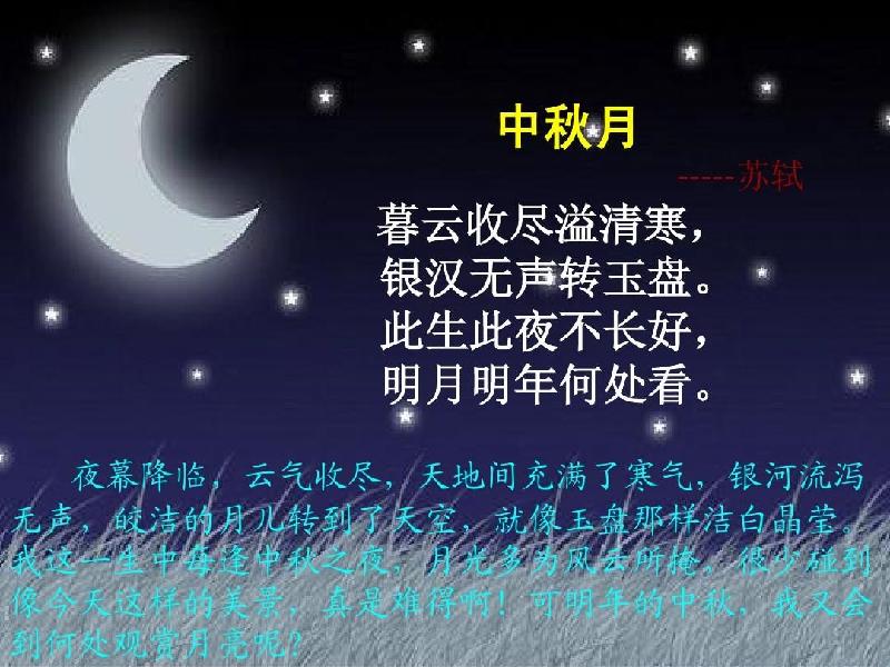 （26)巴黎文学暨五洲诗社 合刊【冰心文化传媒】制作：冰心（图96）