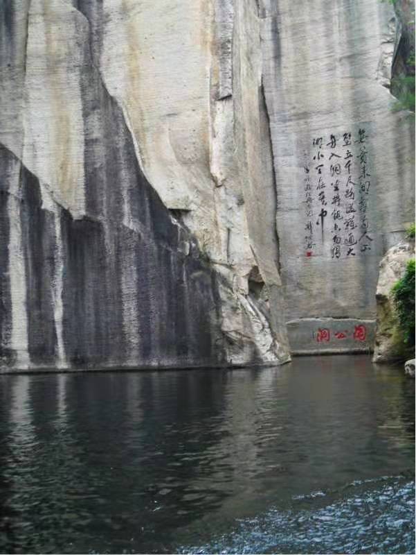 《浙江来稿》东湖游记:文/俞金闪(浙江绍兴)(图5)