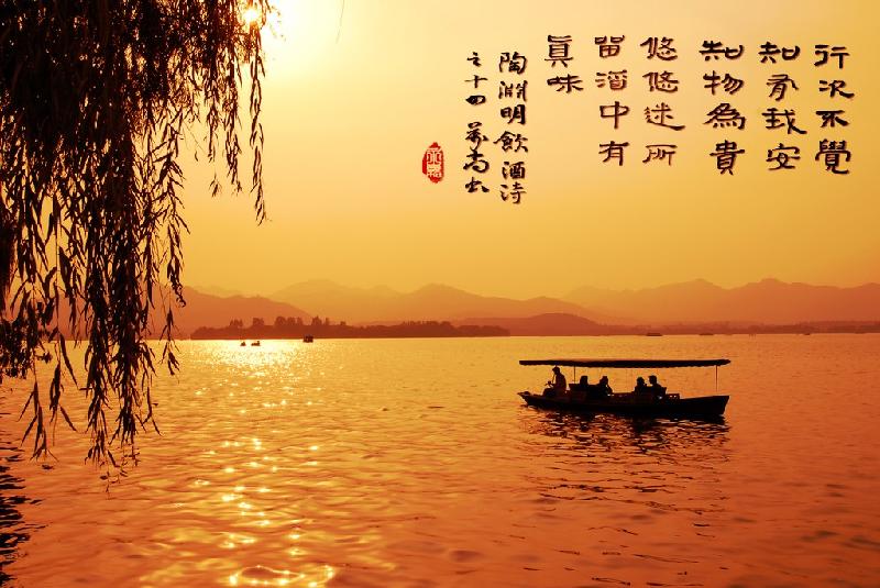 【枫雅汇看图约诗】第207期《看图约诗》(图16)